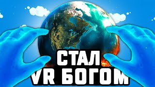 Я СТАЛ VR БОГОМ НА 24 ЧАСА 😇 ГОРОДА УСТРОИЛИ ВОЙНУ в Deisim [upl. by Ahsircal]