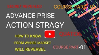 Quatex  i advantage priceaction Premium course seris part  01 secret of trading [upl. by Annert]