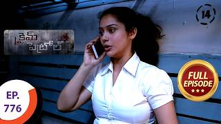 Crime Patrol  క్రైమ్ పెట్రోల్  Ep 776  Full Episode [upl. by Sherburn874]