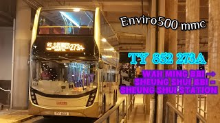 ISL8Voith Enviro500 MMC TY 853 273A Wah Ming BBI → Sheung Shui BBI  Sheung Shui Station [upl. by Musette]