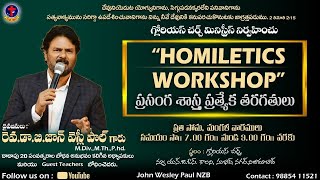 HOMILETICS WORKSHOP CLASS 06 14102024 [upl. by Almena]