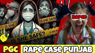 PGC rape case  punjab college campus 10  Islamic Republic Pakistan  breaking news new updates amv [upl. by Duthie]