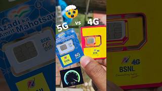 Bsnl 4G vs Bsnl 5G Speed Test  💥 bsnl bsnlplans bsnl4g bsnl5g [upl. by Jovia434]