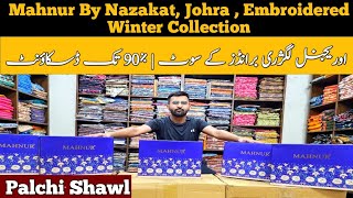 Mahnur Embroidered New Winter Collection [upl. by Eenrahc403]