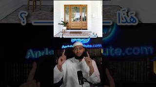 Arabic Quiz Time Ep 10📚 muhammadandalusi arabiclanguage arabicwords theandalusiway arabicquiz [upl. by Par]