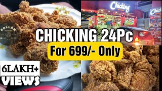 Fried Chicken  Chicking  ഫ്രൈഡ് ചിക്കൻ  24 Pcs Fried Chicken  Kollam [upl. by Paten693]