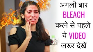 अगली बार Facial Bleach करने से पहले ये Video जरूर देखें  How to Bleach Face at Home  Anaysa [upl. by Canute]