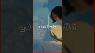 Sanda Enna සඳ එන්න  Sanka Dineth  Mathaka Pada [upl. by Hardy]