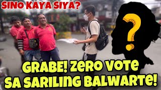 HALA NAKAKABIGLA NA RESULTA SA SURVEY ZERO VOTE SA MISMONG BALWARTE SINO ITONG ASPIRING MAYOR [upl. by Eniamart]