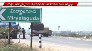 Special Report on Miryalaguda Hanumanpet Flyover Bridge  NTV [upl. by Willette832]