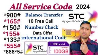 Stc Sim All Service Codes  Stc to Stc Balance Transfer  Stc Sim number check [upl. by Elrak]