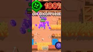 Гаджеты VS сейфа  2 часть  Brawl stars brawlstars [upl. by Meibers]