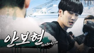 안보현 정찬성 관장 눈에 꿀 떨어지게 하는 복싱 선출 관원 l GO TO THE ZOMBIE GYM [upl. by Eeresed365]