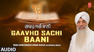 GAAVHO SACHI BAANI I BHAI GURCHARAN SINGH RASIA I SHABAD GURBANI I FULL AUDIO SONG [upl. by Drwde157]