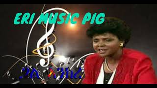 Eritrean Music Abrehet Ankeregual ankereEri MusicPig [upl. by Arrol211]