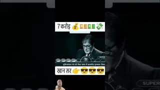 motivation kbc attitude kbc7crorequestion kounbanegacrorepati kbckabsechaluhoga memes kbc [upl. by Llesig]