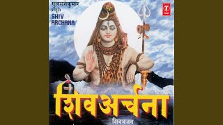 Jahan Shivji Vicharan Karte Hain [upl. by Drawoh]