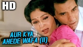 Aur Kya Ahede Wafa II  Asha Bhosle  Sunny 1984 Songs  Sharmila Tagore Dharmendra [upl. by Ayek]