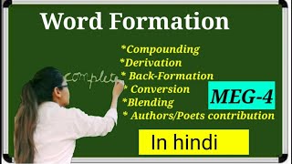 MEG04Word formation in hindiblendingDerivation compoundingback formation in hindi [upl. by Rozina]