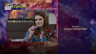 Teri Rah Mein Episode 43  Teaser  ARY Digital Drama [upl. by Edelson]