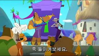 Kronks New Groove  Feel Like a Million Korean [upl. by Poppas801]