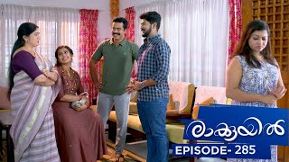 Ep 285  Raakkuyil  Mithra to trap Manasi [upl. by Davilman]