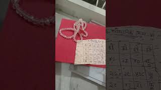 vayaparik labh ke liye yantra ka use astrology reels yantra today yesterday facebookbusiness [upl. by Gatian]