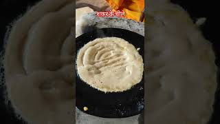 शक्कर के चीले recipe cookwithmanjila breakfast sujibreakfast breakfastrecipe food cooking yt [upl. by Mildred]