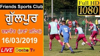 Live Football Match Village Gullpur  Balachaur  Nawanshahr [upl. by Rudin]