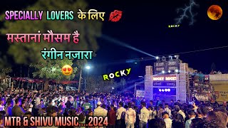 ROCKY STAR BAND 🔥  Old Song मस्ताना मौसम है 😍 New Non Stop Timli By MTR 💪 Use Headphones 🎧 [upl. by Lerner693]