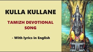 Kulla kullane Kids Rhymes  Tamizh Devotional Song  English lyrics   Ganesha  Vinayagar [upl. by Ailekahs236]