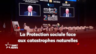 La protection sociale en Afrique au coeur de la 2e Conférence africaine sur la santé [upl. by Oiralednac]