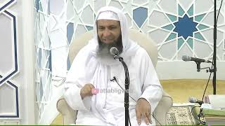 MUST quotImaan per khatme ki daulat aur uske asbaabquotby Hazrat Shaikh Hanif Luharvi db 17032024 [upl. by Ynnaf]