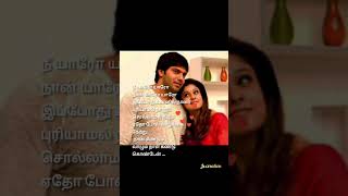 nee yaro yaro nan yaro yaroraja rani moviesongtrendingshorts tamilsong viral video [upl. by Holtorf]