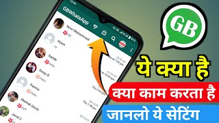 gb whatsapp me ghost mode kya hota hai  gb whatsapp me ghost mode kya hota hai in hindi [upl. by Rebeka]