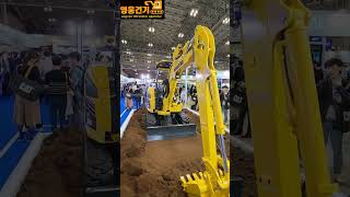 CSPI EXPO 2023 IN JAPAN 영웅건기 xpanner 굴삭기 포크레인 attachment 스마트건설기술 komatsu shorts [upl. by Ahtanamas]