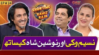 Nasim Vicky amp Nausheen Shah Showtime With Ramiz Raja17 May 24EP 24Digitally Powered by ZeeraPlus [upl. by Matthias]