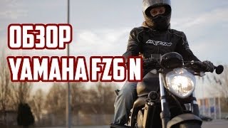 Обзор Yamaha Fazer FZ6 N [upl. by Turnbull422]