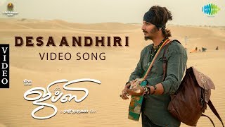 Gypsy  Desaandhiri  Video Song  Jiiva  Santhosh Narayanan  Raju Murugan  Natasha Singh [upl. by Apollus863]