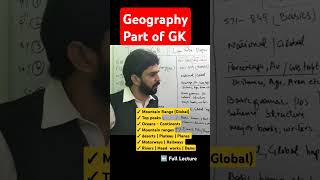 GK Paper  Geography Part of GK Preparation of ppsc gk [upl. by Akiam]