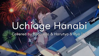 Uchiage Hanabi  Covered by Kobasolo amp Harutya amp Ryo Irei Lyrics KanjiRomajiIndonesia [upl. by Yuh626]