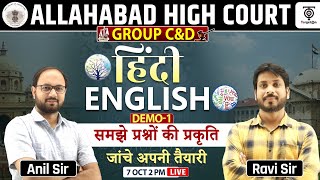 Allahabad High Court  Demo 1  हिंदी  English  Group CampD  Anil Sir amp Ravi Sir [upl. by Odlaumor256]