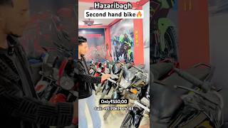 Second hand bike Jharkhand ytshorts secondhandbike jharkhand hazaribagh viralvideo ranchi [upl. by Aicirtap]