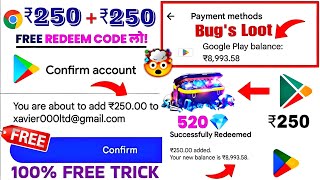 Bug ₹250  Free Redeem Code  how to get free redeem code  Free Google Play Redeem Code App 2024 [upl. by Oiromed]