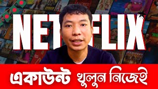 🎥 How to Create a Netflix Account in Bangladesh [upl. by Noffets]