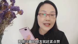 教你2种方法删除今日头条和西瓜视频的缓存垃圾，使手机释放内存 [upl. by Ajat]