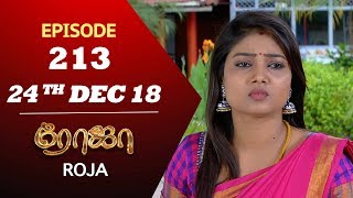 ROJA Serial  Episode 213  24th Dec 2018  ரோஜா  Priyanka  SibbuSuryan  Saregama TVShows Tamil [upl. by Par]