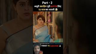 South movie Hindi movie South ki movietrending shorts shortvideo bollywood facts gaming [upl. by Lalla345]