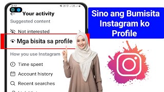 Paano Malalaman Kung Sino ang tumingin sa Aking Instagram Profile [upl. by Lyrak622]