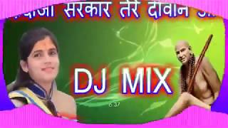 Dadaji Sarkar Tere Diwane Aaye Singer Sonu Mishra Rimex By Dj Mix360p [upl. by Yonah725]